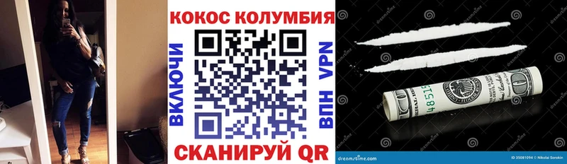 Виды наркоты Балаково COCAIN МЕФ ГАШИШ Альфа ПВП АМФ МАРИХУАНА