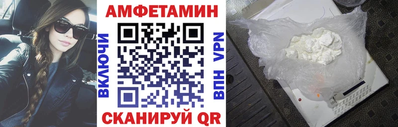 Амфетамин 98%  Балаково 
