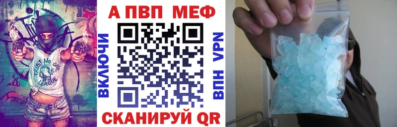 Alpha PVP СК КРИС  Балаково 