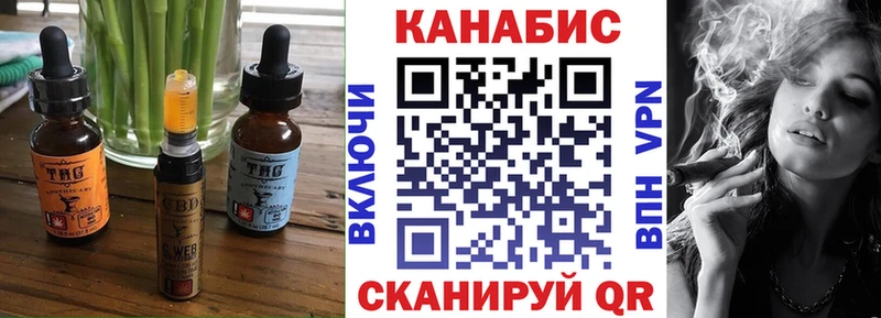 Еда ТГК конопля  как найти   Балаково 