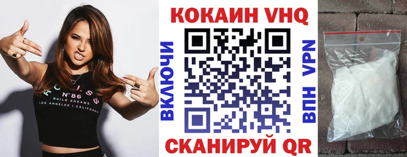 COCAIN Перу Балаково