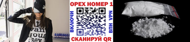 как найти наркотики Балаково КОКАИН Колумбийский