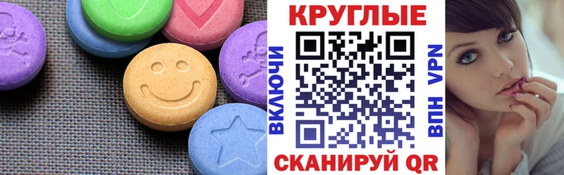 закладки  Балаково  мориарти официальный сайт  Ecstasy Дубай 