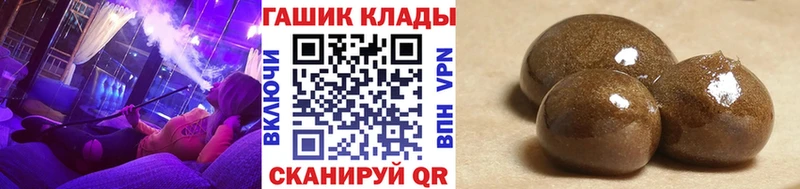 где можно купить наркотик  Балаково  ГАШИШ 40% ТГК 