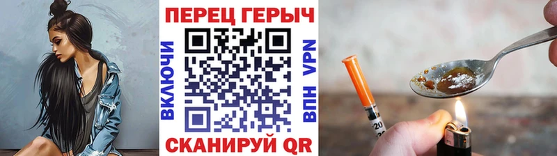 гидра рабочий сайт  Балаково  ГЕРОИН гречка  купить наркоту 