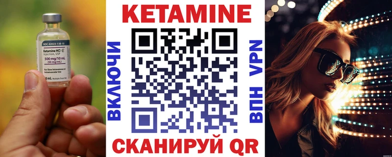 Кетамин ketamine  кракен   Балаково 