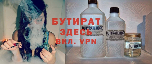 мет Абинск