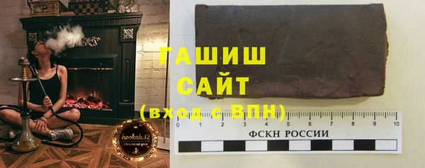 герыч Абдулино