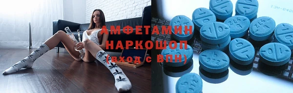 мет Абинск