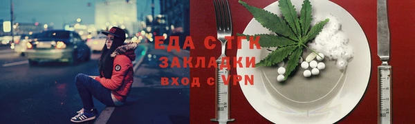 прущие грибы Абаза