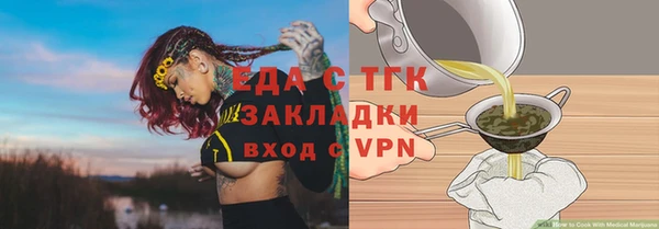 прущий лед Алексеевка