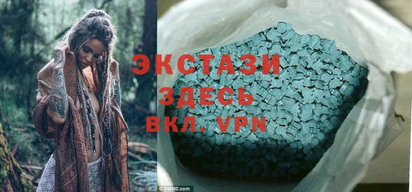 прущие грибы Абаза