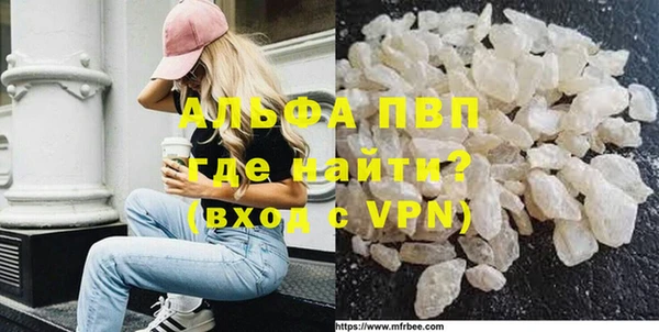 герыч Абдулино