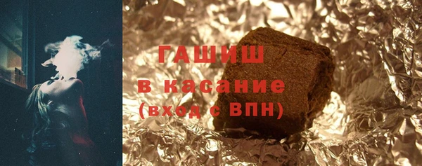 прущие грибы Абаза