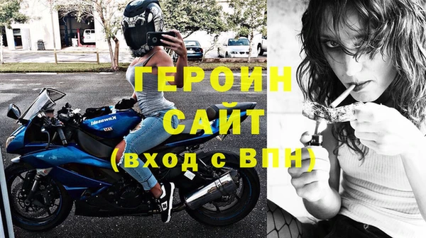 герыч Абдулино