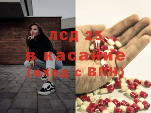 герыч Абдулино