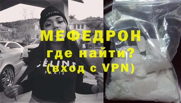 мет Абинск