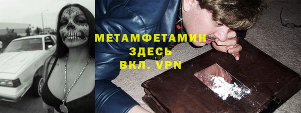 мет Абинск