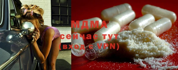 мет Абинск