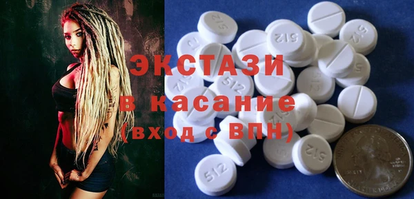 мет Абинск
