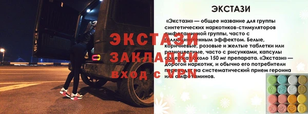 спиды Алексин