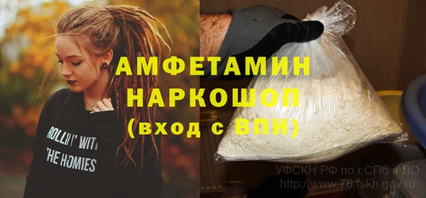 спиды Алексин