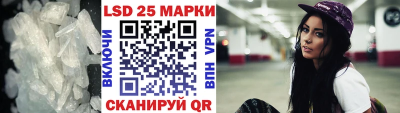 ЛСД экстази ecstasy  Балаково 