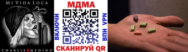 МДМА Molly  как найти закладки  Балаково 