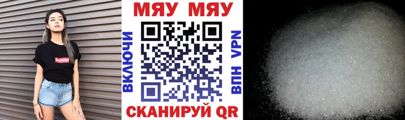 блэк спрут рабочий сайт  Балаково  Меф VHQ  shop наркотические препараты  купить  