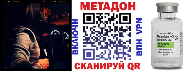 кракен онион Балаково МЕТАДОН мёд