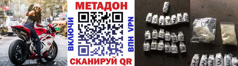 Метадон мёд Балаково