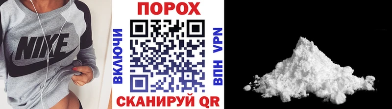 Первитин винт  цены наркотик  Балаково 