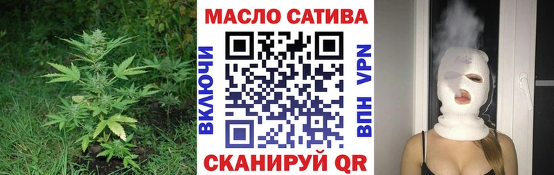 ТГК жижа  Балаково 