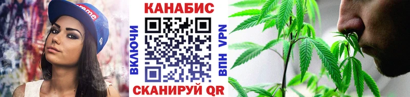 Бошки марихуана план  Балаково 